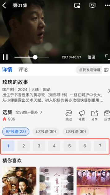libvio在線追劇截圖