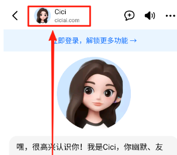 豆包寫作助手截圖
