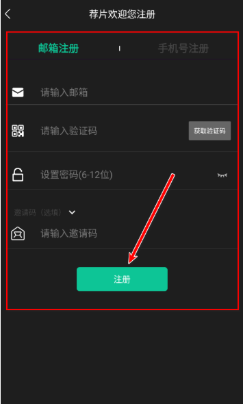 薦片高清影音截圖