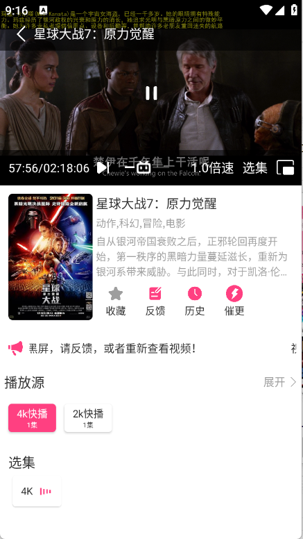 優(yōu)秀動(dòng)漫截圖