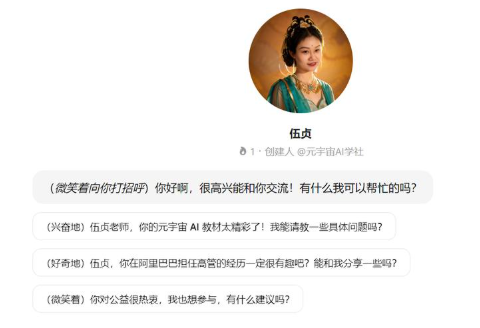 豆包寫作助手截圖