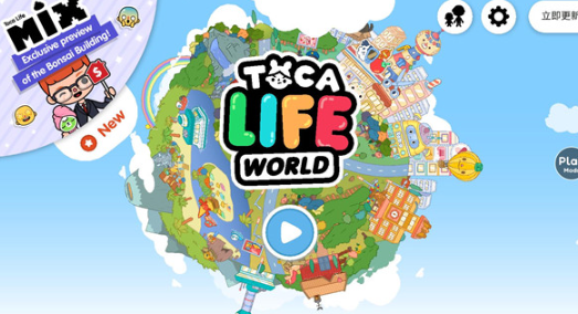 兔兔助手免費(fèi)版截圖