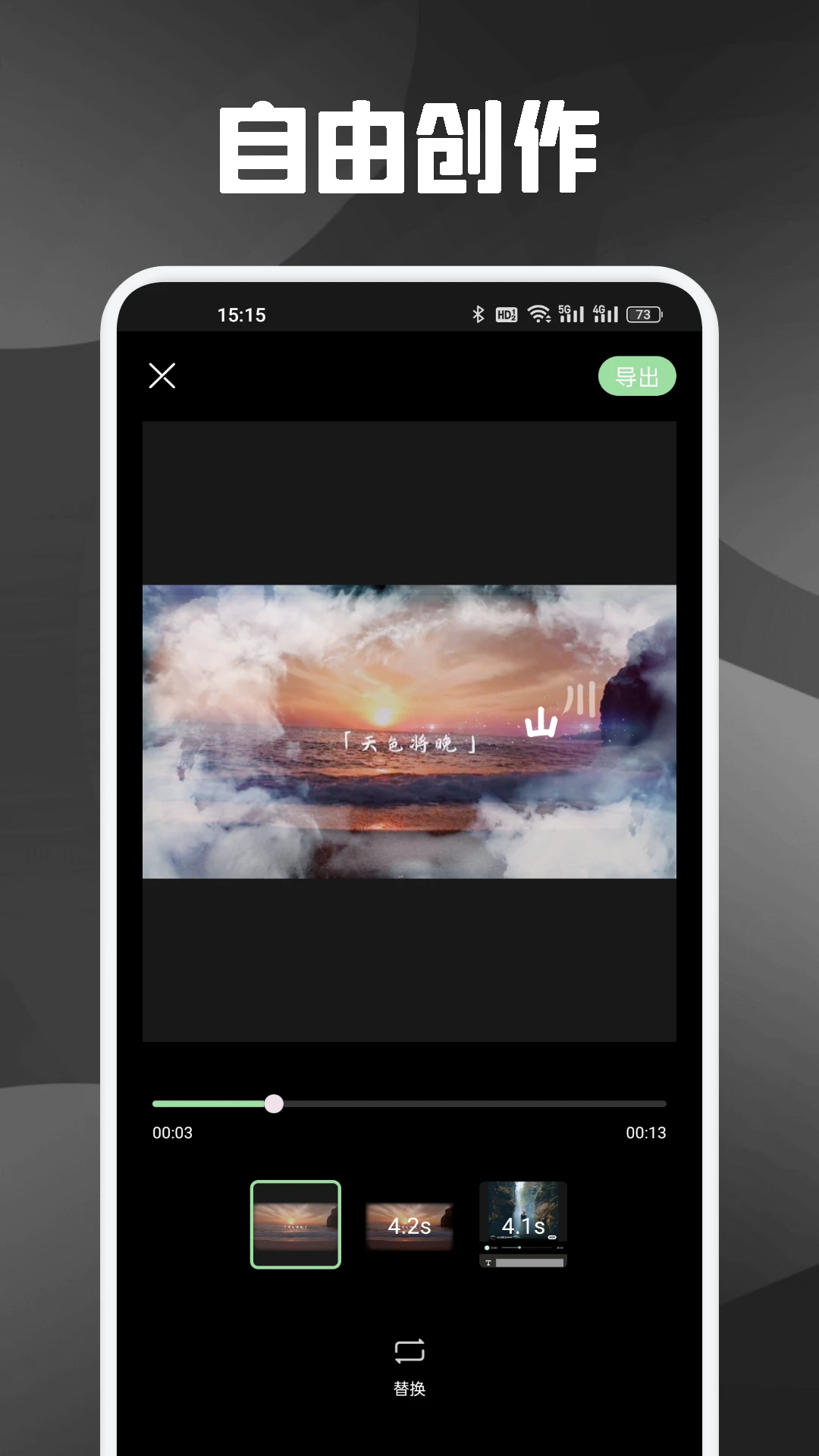 玄月視頻助手截圖