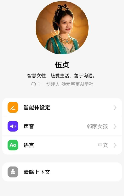 豆包寫作助手截圖