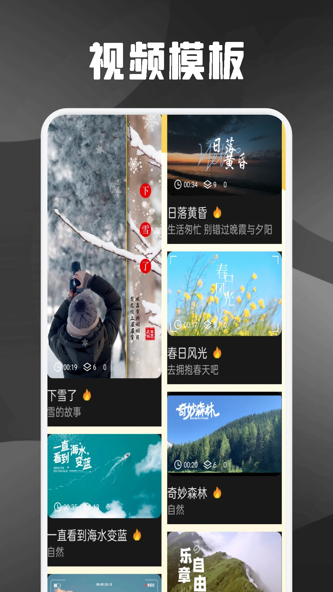 玄月視頻助手截圖