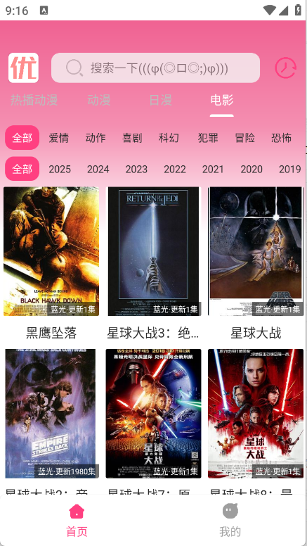 優(yōu)秀動(dòng)漫截圖