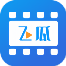 飛瓜影視免費追劇