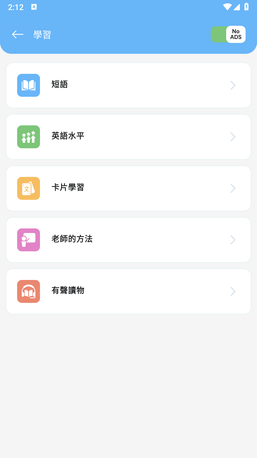 Camera Translation截圖