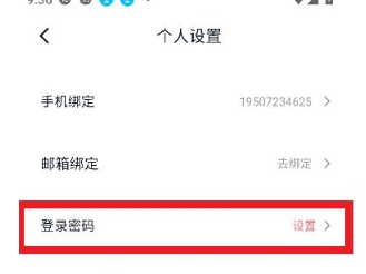 耽聽fm廣播劇截圖