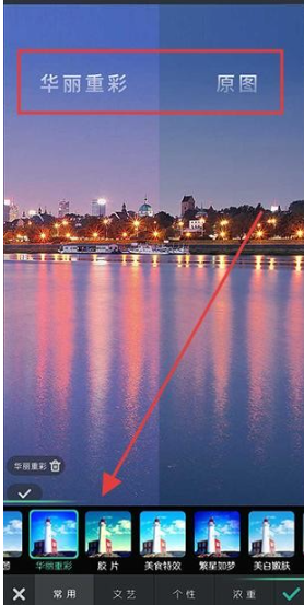 POCO相機(jī)免費(fèi)版截圖