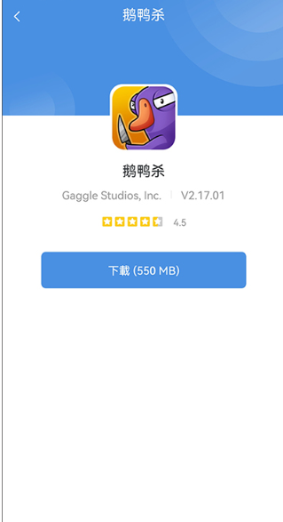 GamesToday中文版截图