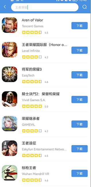 GamesToday中文版截图