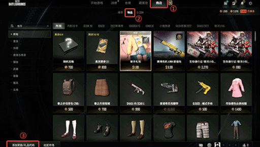 黑盒語音移動版截圖