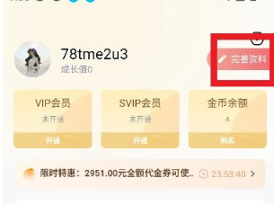 耽聽fm廣播劇截圖