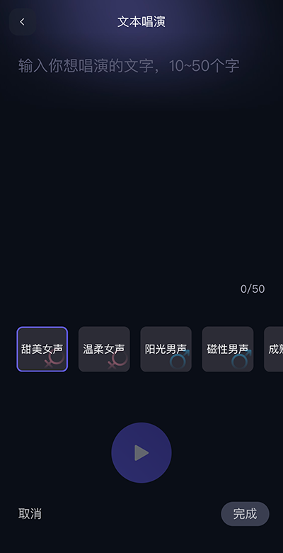 阿里云通義千問截圖