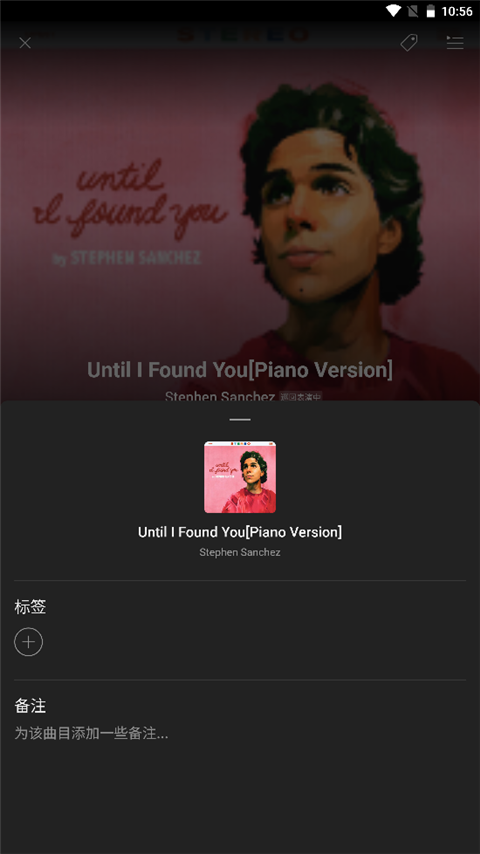 soundhound聽歌識(shí)曲截圖