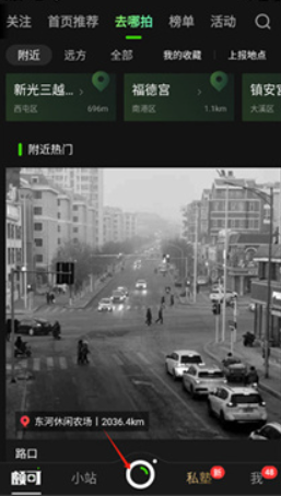 POCO相機(jī)免費(fèi)版截圖