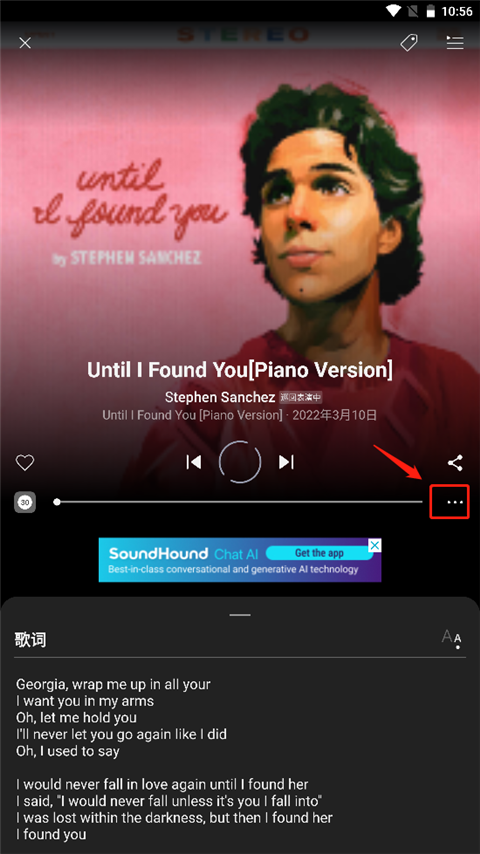 soundhound聽歌識(shí)曲截圖
