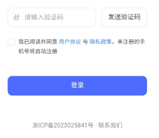 DeepSeek客戶端截圖
