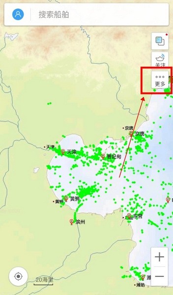 船訊網(wǎng)船舶動(dòng)態(tài)查詢截圖