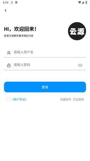 云源社區(qū)截圖