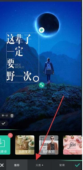 POCO相機(jī)免費(fèi)版截圖