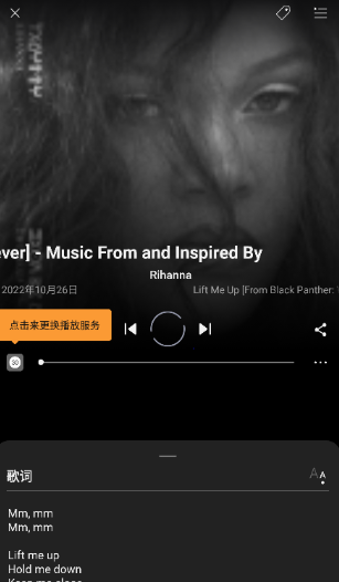 soundhound聽歌識(shí)曲截圖