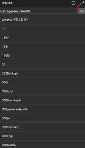 gba模擬器漢化版截圖