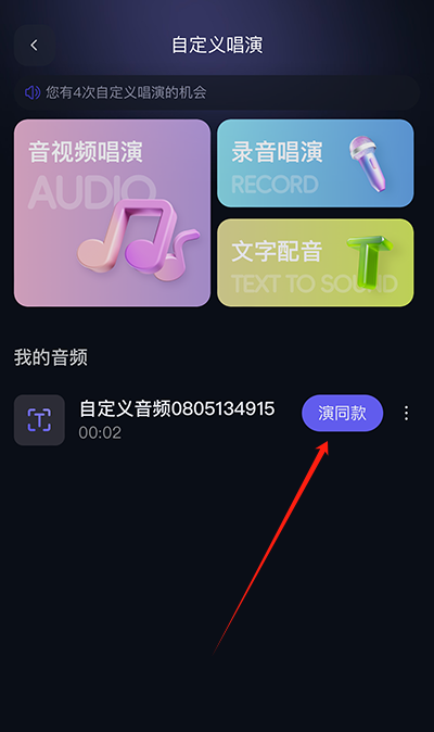 阿里云通義千問截圖