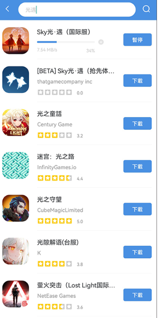 GamesToday中文版截图