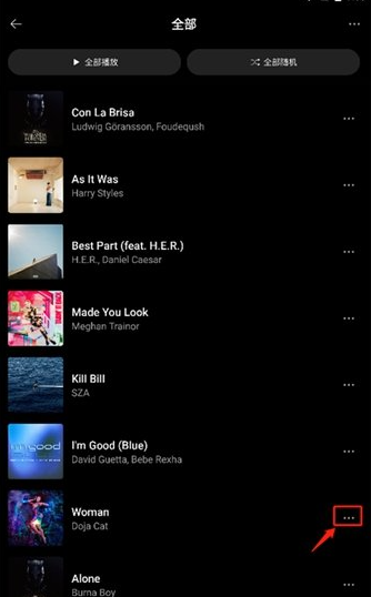 soundhound聽歌識(shí)曲截圖