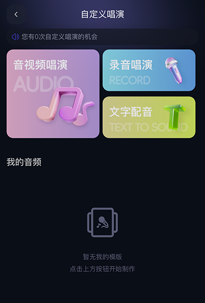 阿里云通義千問截圖