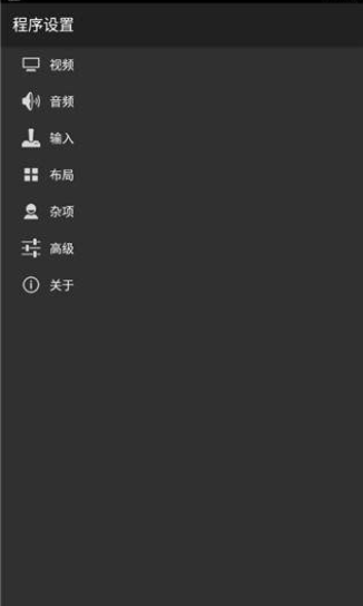gba模擬器漢化版截圖