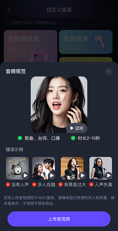 阿里云通義千問截圖