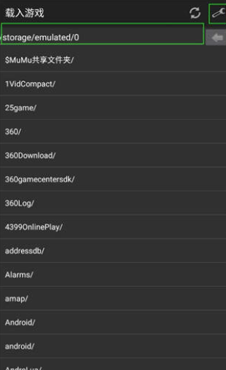 gba模擬器漢化版截圖