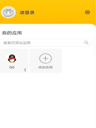 悟空分身免費版截圖