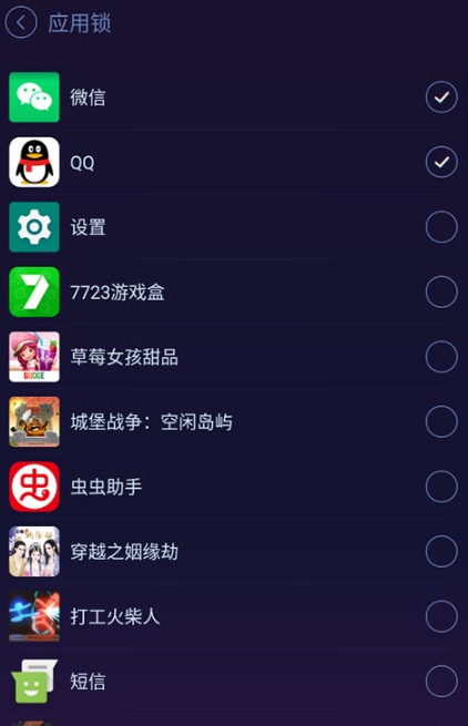 優(yōu)化大師免費(fèi)版截圖