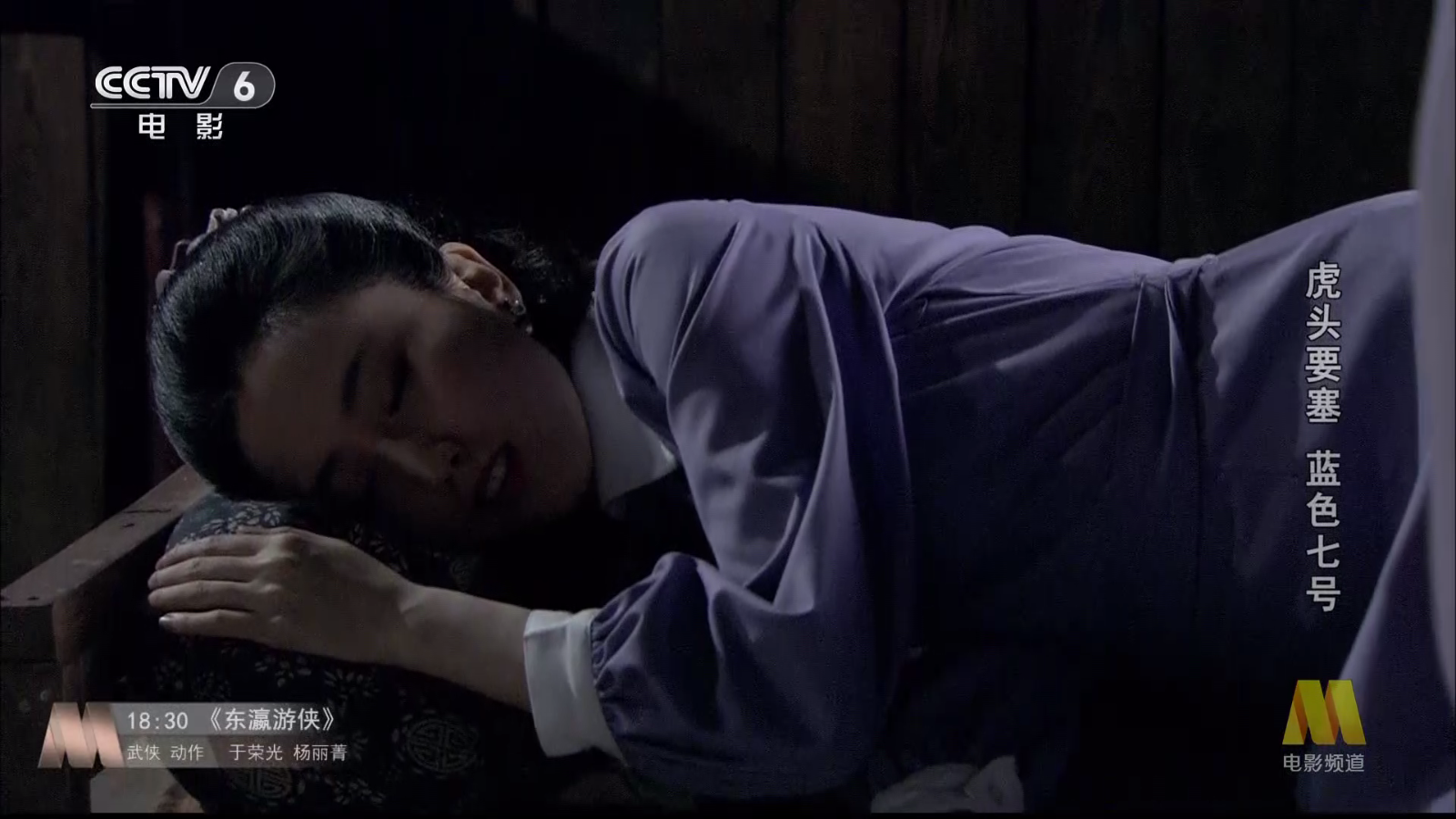 悅享電視直播截圖