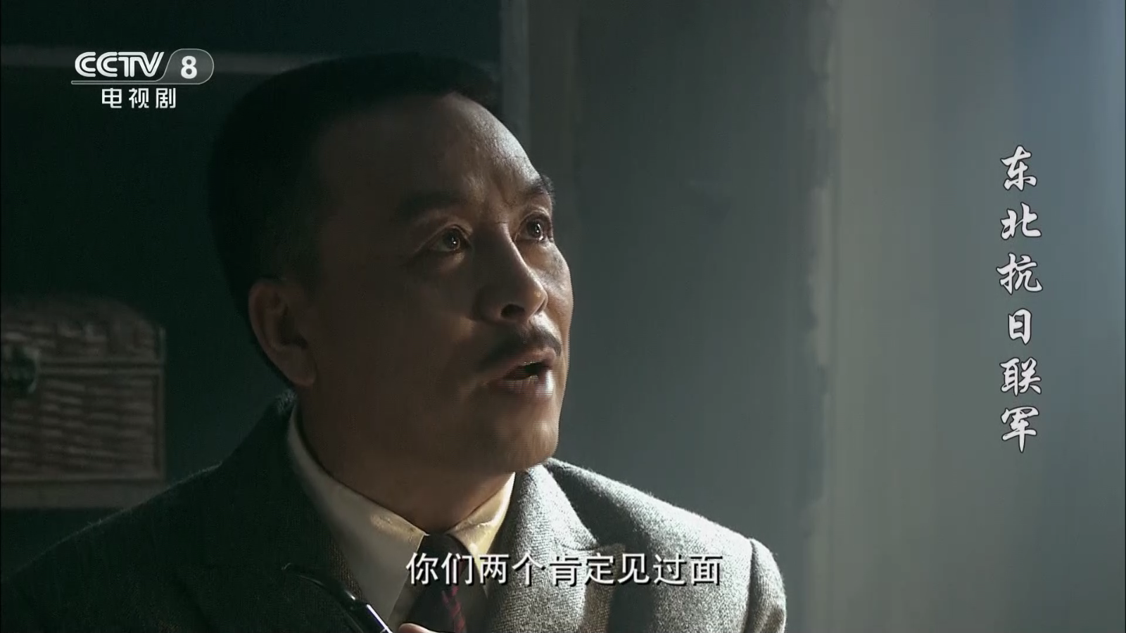 悅享電視直播截圖