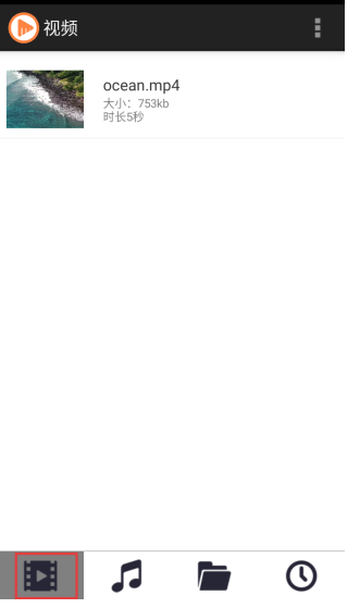 52看看播放器截圖