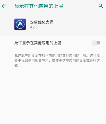 優(yōu)化大師免費(fèi)版截圖