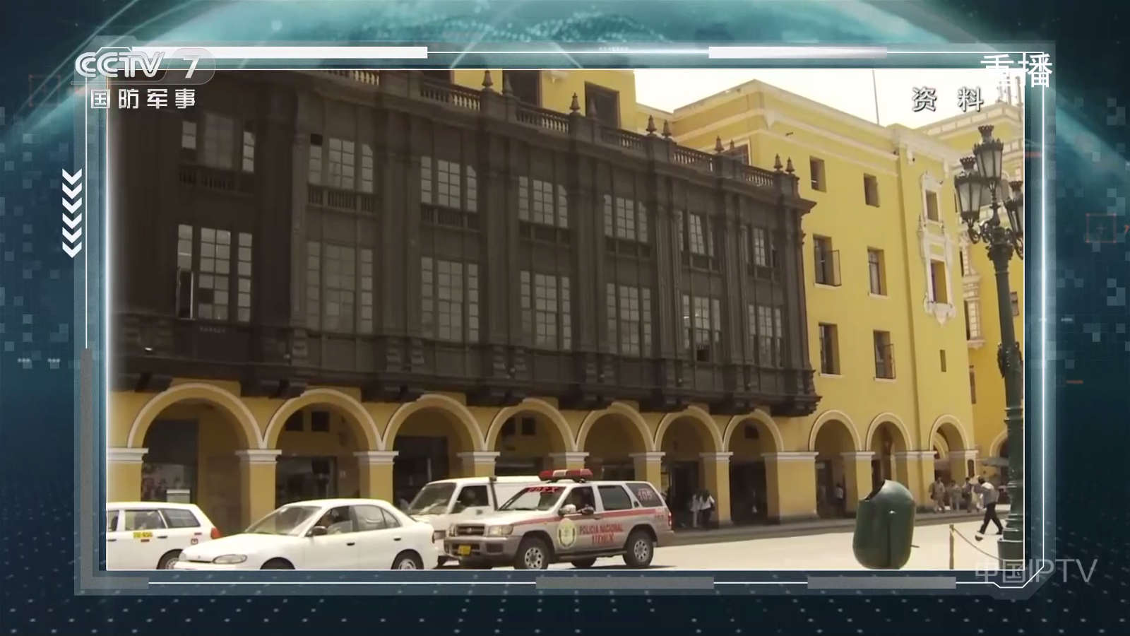 悅享電視直播截圖