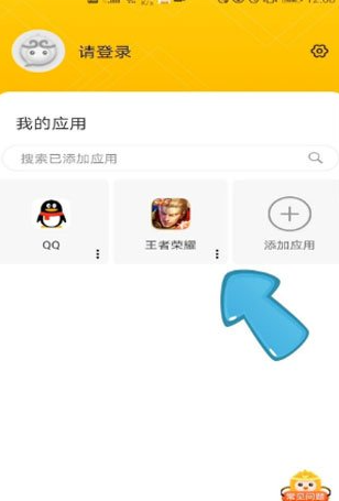悟空分身免費版截圖