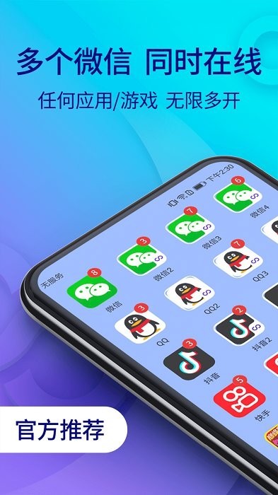 小龍框架專屬防閃截圖