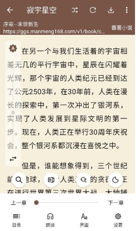 簡閱電子書截圖