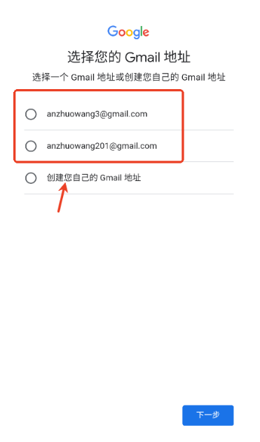 Gmail客戶端截圖