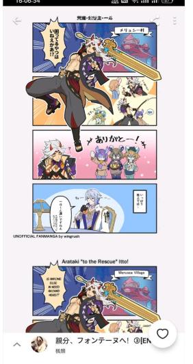 pixiv最新版截图