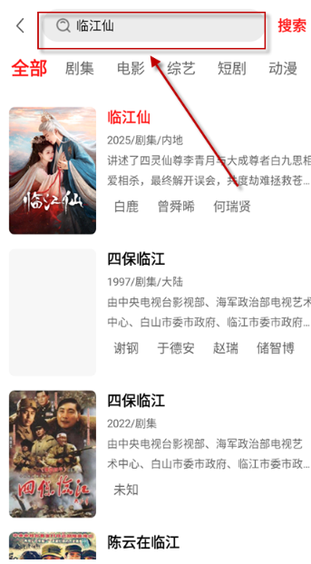 電影天堂免費(fèi)觀看截圖