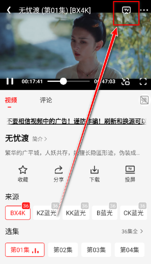 電影天堂免費(fèi)觀看截圖