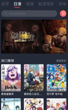 櫻花漫畫韓漫截圖